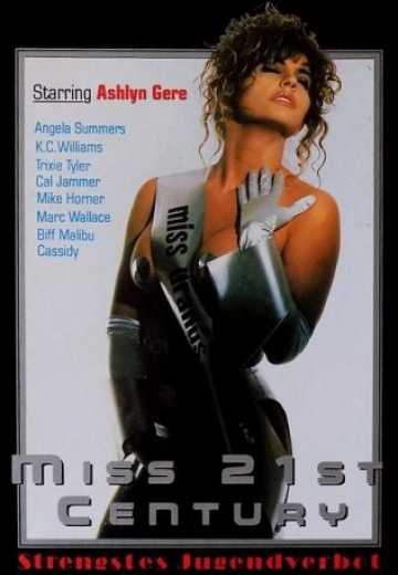 Мисс Двадцать Первый Век / Miss 21st Century (1991)