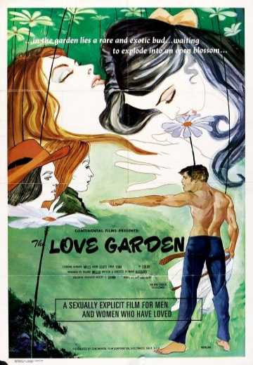 Постер Сад любви / The Love Garden (1971)