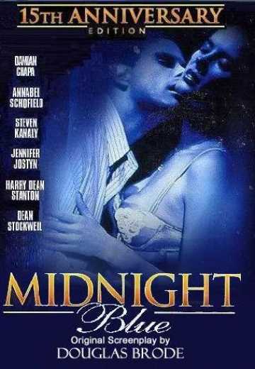 Полночная грусть / Midnight Blue (1997)