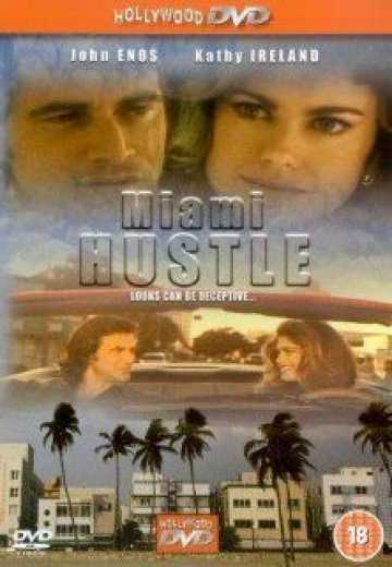 Постер Сплошной обман / Miami Hustle (1996)