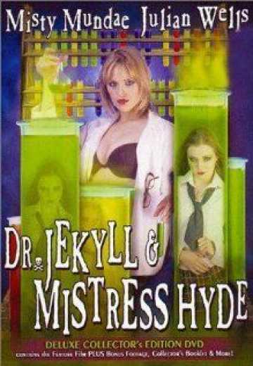 Доктор Джекилл и Госпожа Хайд / Dr. Jekyll & Mistress Hyde (2003)