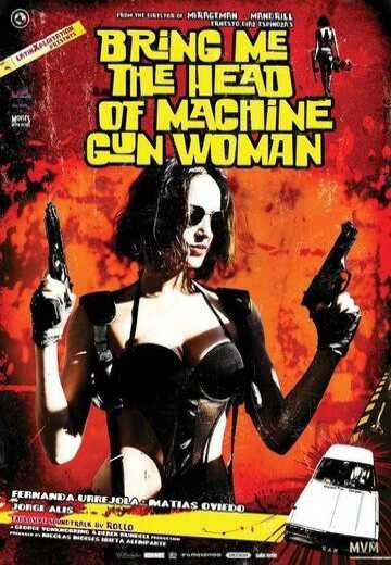 Постер Принесите мне голову пулемётчицы / Bring Me the Head of the Machine Gun Woman (2012)