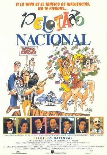 Постер Национальный взвод / Pelotazo nacional (1993)