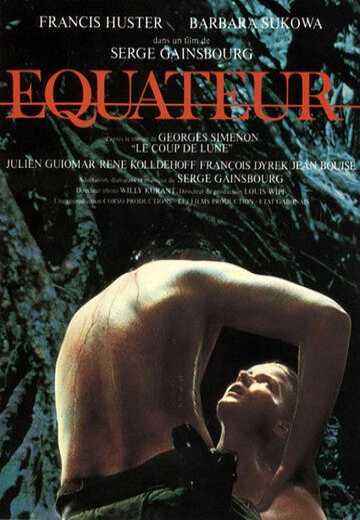 Постер Экватор / Equateur (1983)