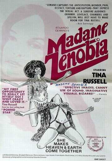 Постер Мадам Зенобия / Madame Zenobia (1973)