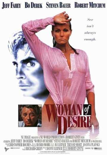 Постер Жрица страсти / Woman of Desire (1993)