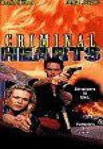 Постер Бандитские души / Criminal Hearts (1996)