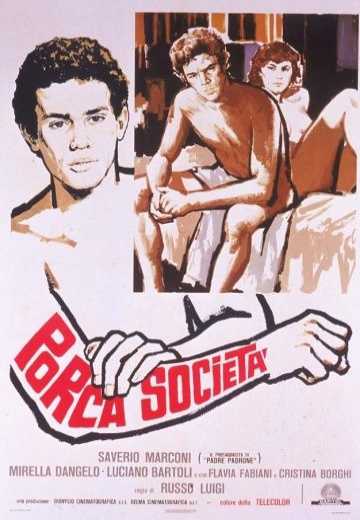 Постер Свинское общество / Porca societa (1978)