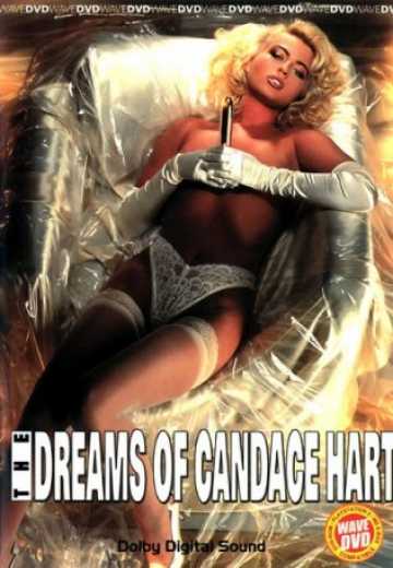 Сны Кэндис Харт / Dreams Of Candace Hart (1991)