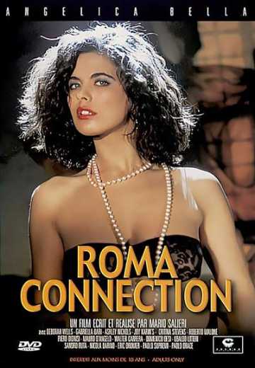 Римская Связь / Roma Connection (1991)