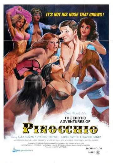 Пиноккио / Pinocchio (1971)