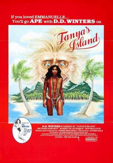 Остров Тани / Tanya's Island (1980)
