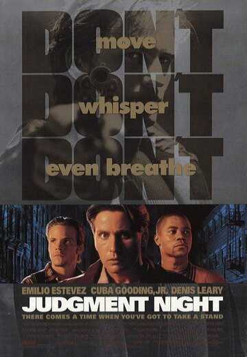 Постер Ночь страшного суда / Judgment Night (1993)