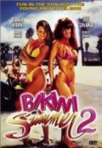 Постер Лето бикини 2 / Bikini Summer II (1992)