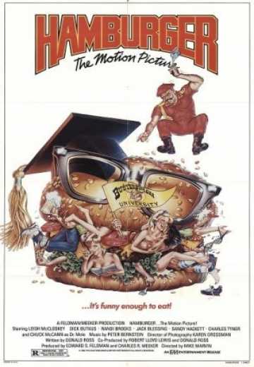 Постер Гамбургер... Кино / Hamburger: The Motion Picture (1986)