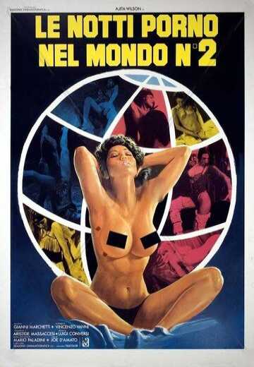 Постер Мировые порно ночи 2 / Le notti porno nel mondo n. 2 (1978)