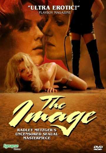 Постер к Образ / The Image (1975)