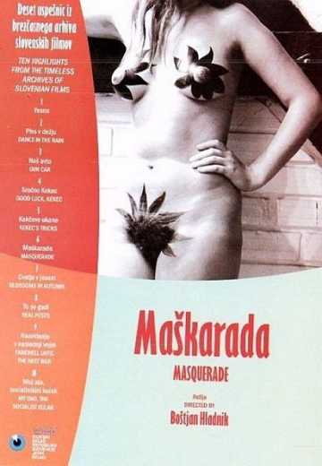 Постер к Маскарад / Maskarada (1971)