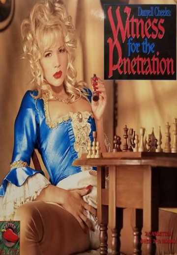 Постер Свидетельница проникновения / Witness for the Penetration (1994)