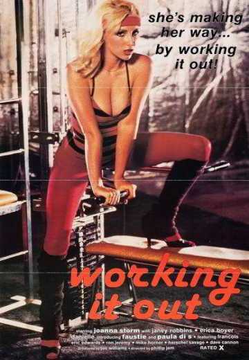 Постер Работа над этим / Working It Out (1983)