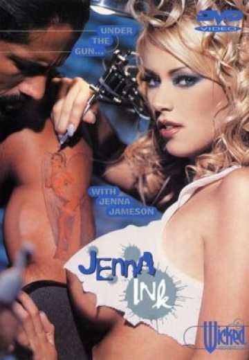 Постер Дженна Татуировщица / Jenna Ink (1996)