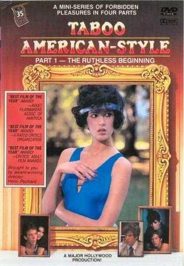 Постер Табу В Американском Стиле 1 / Taboo American Style 1 (1985)