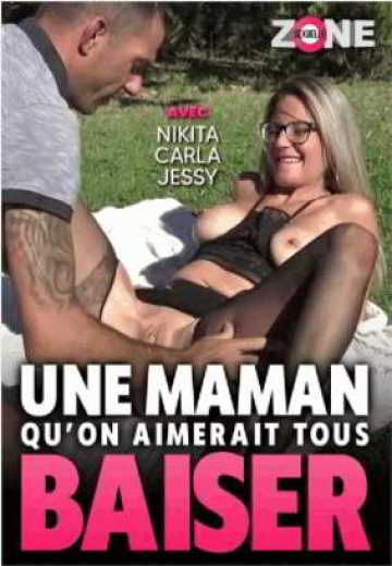 Постер Мама, которую мы все хотим трахнуть / Une maman qu'on aimerait tous baiser (2021)