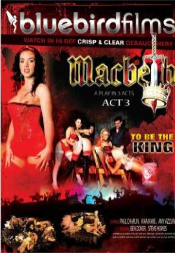 Постер Макбет Акт 3: Быть Королем / Macbeth Act 3: To Be King (2022)